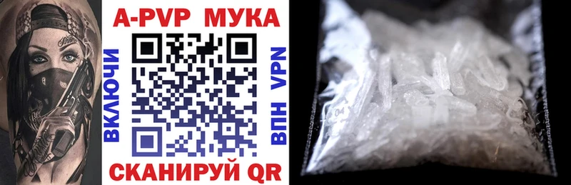 Наркота Благовещенск АМФ МЕТАДОН ГАШ МЕФ Марихуана COCAIN