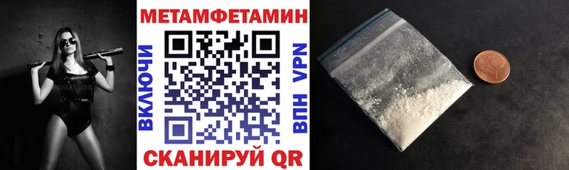 Amphetamine Premium  Благовещенск 