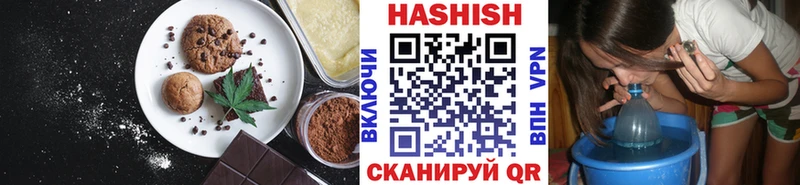 Еда ТГК конопля  Благовещенск 