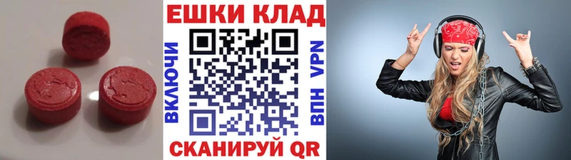 где купить наркоту ОМГ ОМГ рабочий сайт Ecstasy XTC Благовещенск