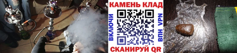 Гашиш индика сатива  Благовещенск 