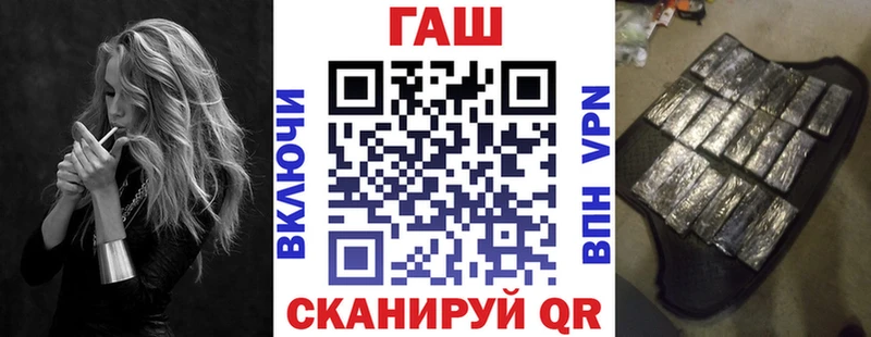 Гашиш гашик Благовещенск
