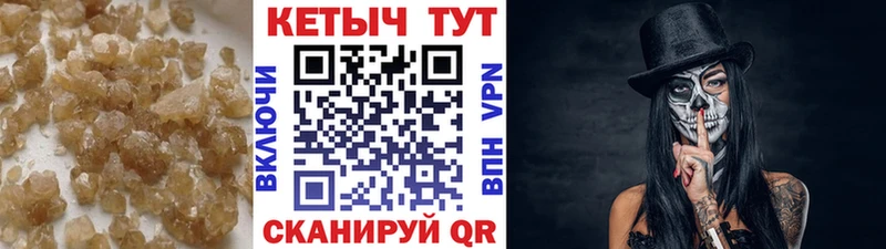 как найти закладки  Благовещенск  Кетамин VHQ 