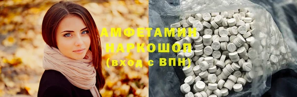 соль курить ск Алзамай