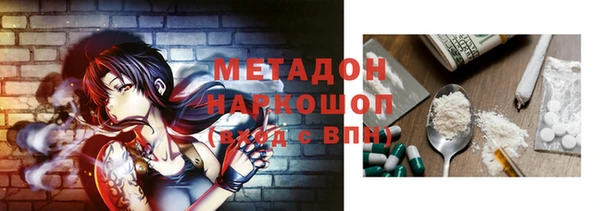 MDMA Абдулино