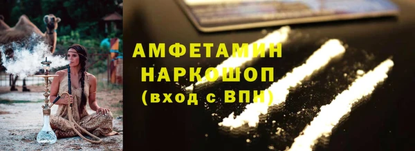 винт Медногорск