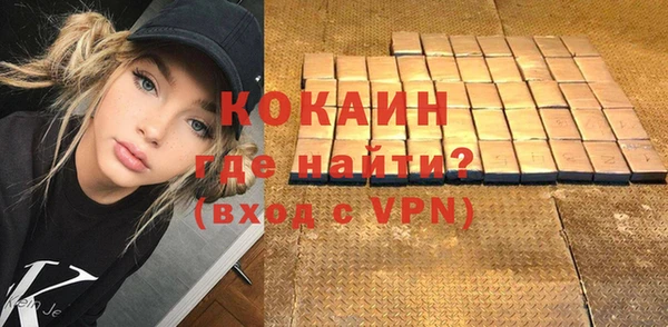 первитин Абинск