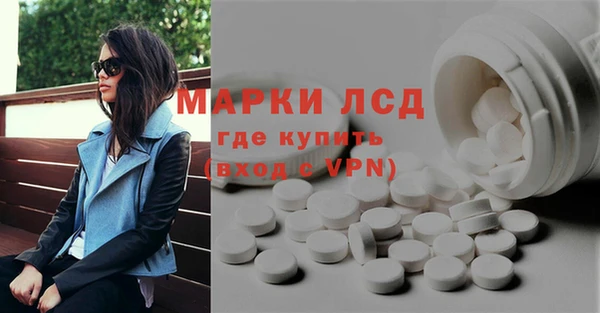 MDMA Абдулино
