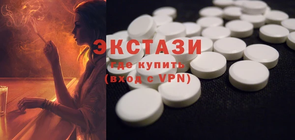 MDMA Абдулино