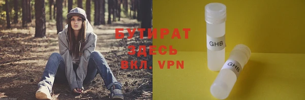 первитин Абинск