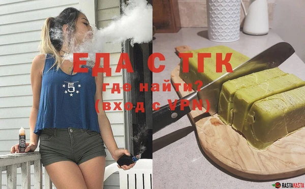 марихуана Алексеевка