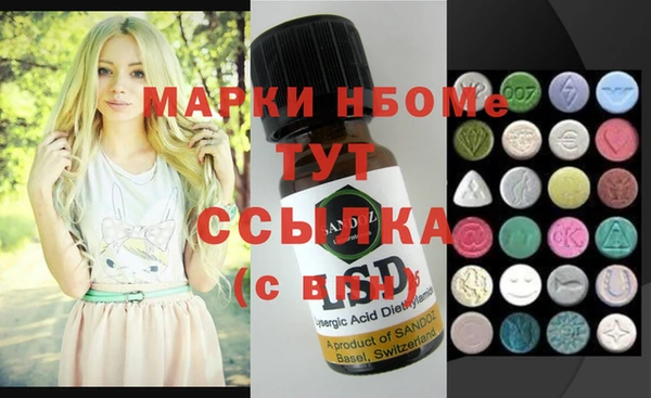 первитин Абинск
