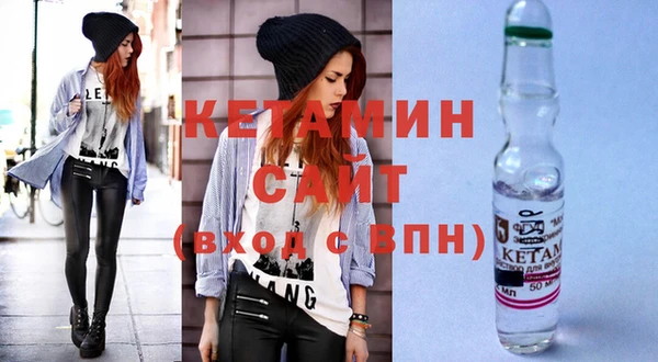 первитин Абинск