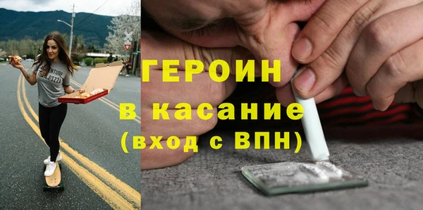 герыч Мегион