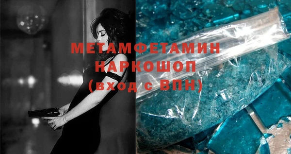 первитин Абинск