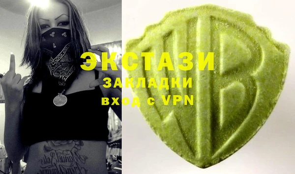 ECSTASY Алексин