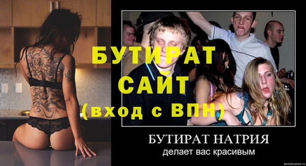 меф VHQ Абаза