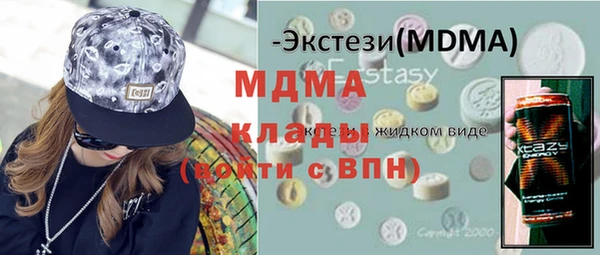 ECSTASY Алексин