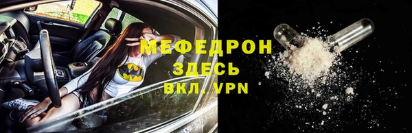меф VHQ Абаза