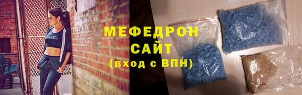 винт Медногорск