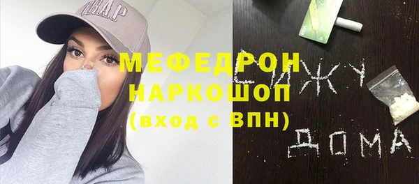 меф VHQ Абаза