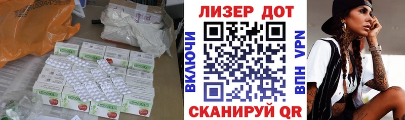 как найти закладки Благовещенск Лсд 25 экстази кислота