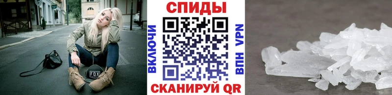 Метамфетамин мет shop официальный сайт Благовещенск