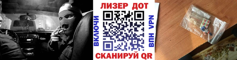 hydra маркетплейс Благовещенск Марки NBOMe 1,5мг