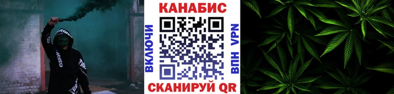 где найти наркотики  Благовещенск  Канабис конопля 